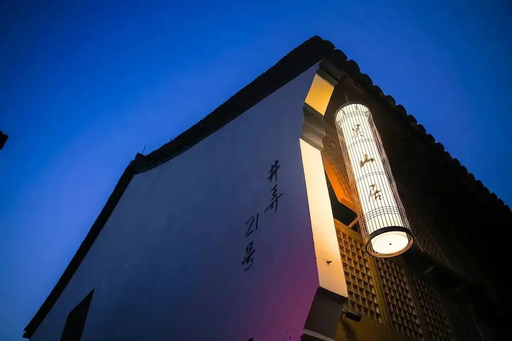 Wu Shan Ju Hangzhou Hefang Street Hotel — фото 1