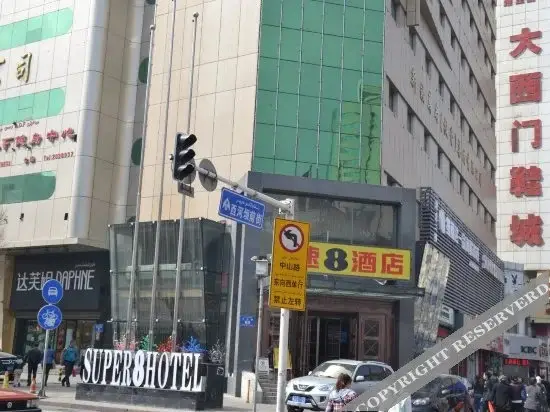 Super 8 Urumqi Xidamen Branch — фото 1