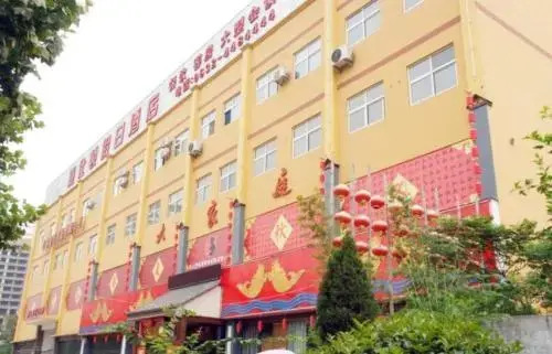 Цзаочжуан: Jiashidun Holiday Hotel