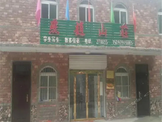Yanzhao Hotel — фото 1