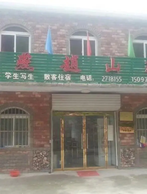 Синтай: Yanzhao Hotel