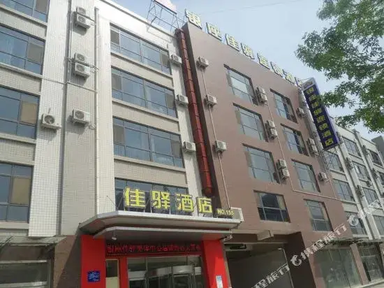 Grace Inn Jinan Olympic Centre — фото 1