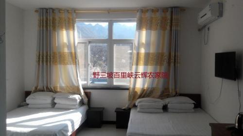 Баодин: Yesanpo Baili Gorge Yunhui Farmstay