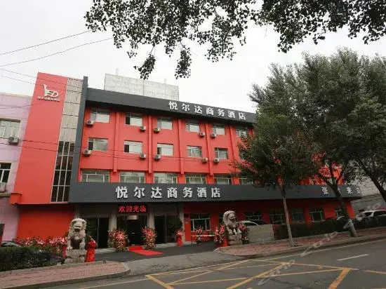 Харбин: Harbin Yueerda Hotel