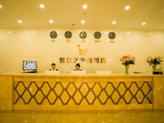Харбин: Harbin Yueerda Hotel