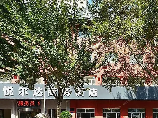 Харбин: Harbin Yueerda Hotel