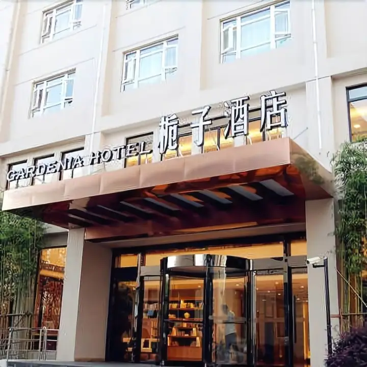 Шанхай: Gardenia Hotel