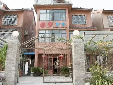 Xitang Dream Inn — фото 1