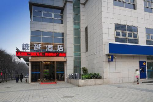 Сиань: Xian Xiongyue Hotel