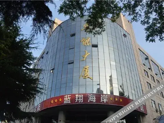 Циндао: Qingdao Guanhaixuan Business Guest House