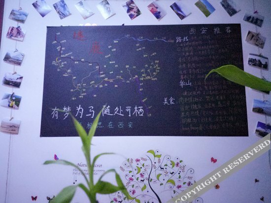 Сиань: Xi'an Ron Walker Hostel