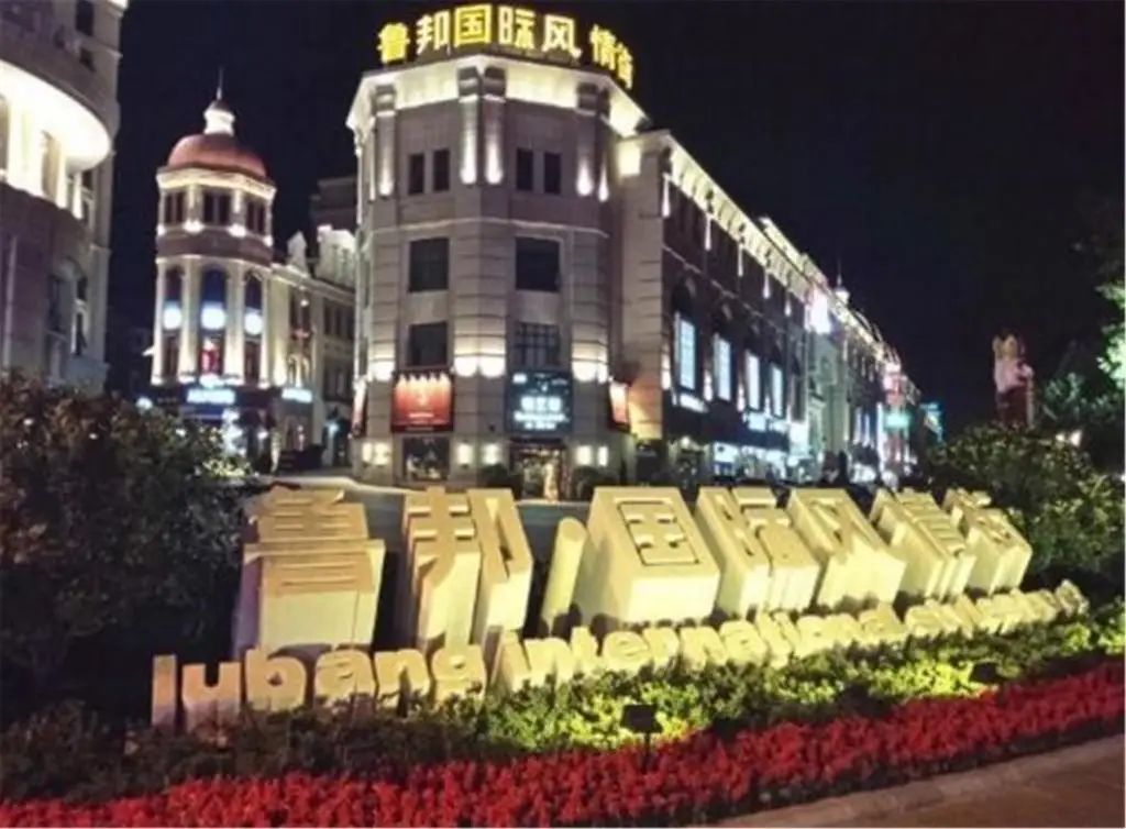 Циндао: Qingdao Lubang Fengqing Apartment