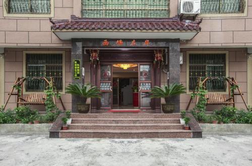 Цзясинь: Xitang Zuoan Holiday Villa