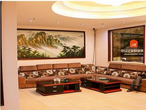 Пекин: Beijing Capital Airport International Hotel