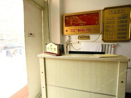 Тайюань: Xinyue Hostel