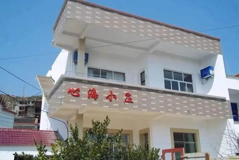 Shengsi Xinhai Inn — фото 1