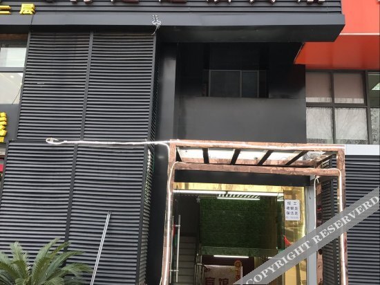 Нанкин: Nanjing Mingwen Express Hotel