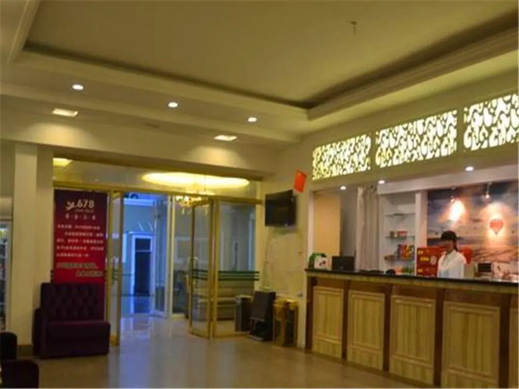 Циндао: Qingdao 678 Airport Aparthotel