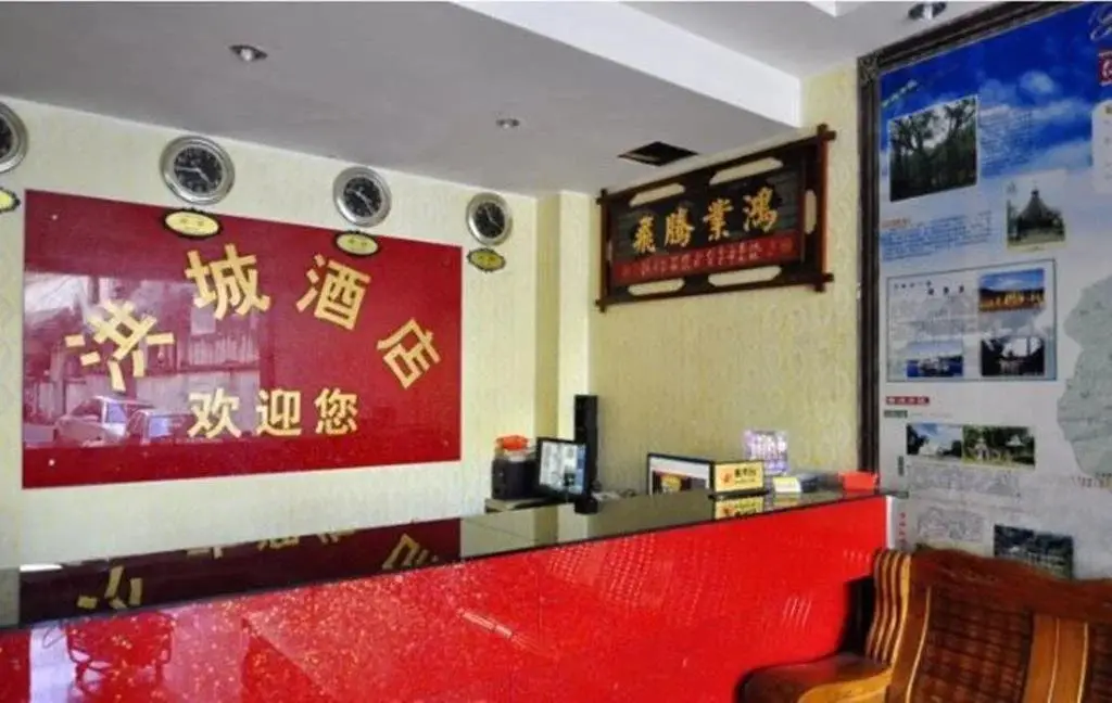 Hongcheng Hotel — фото 1