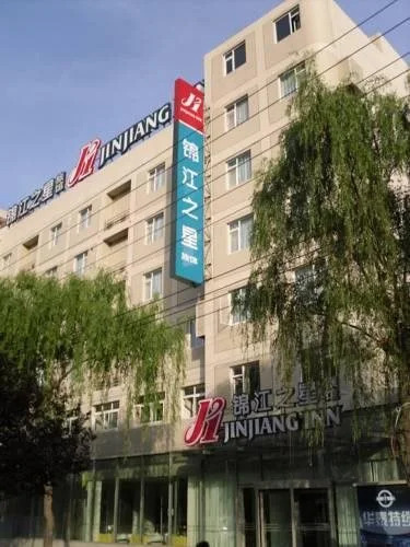 Jinjiang Inn - Luoyang Xigong Stadium — фото 1