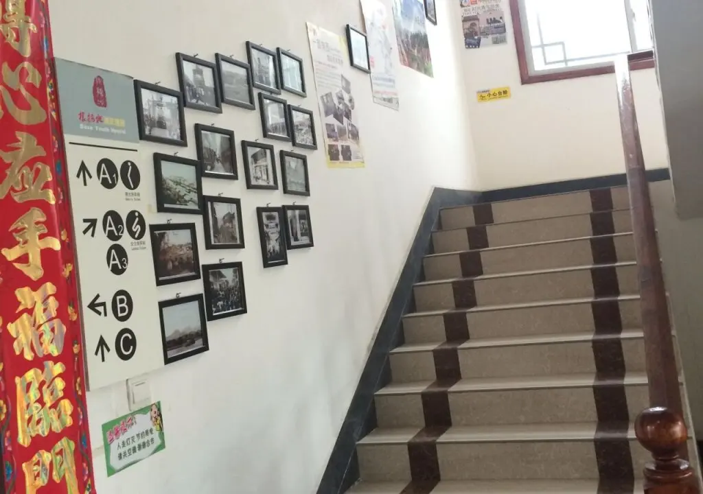 Чжанцзяцзе: Zhangjiajie Base Area International Youth Hostel