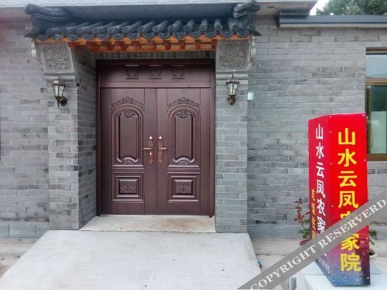 Пекин: Beijing Shanshui Yunfeng Minsu Farmstay