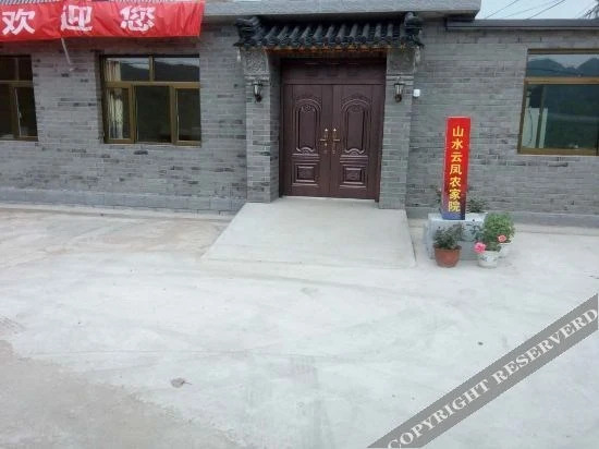 Пекин: Beijing Shanshui Yunfeng Minsu Farmstay
