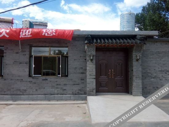 Пекин: Beijing Shanshui Yunfeng Minsu Farmstay