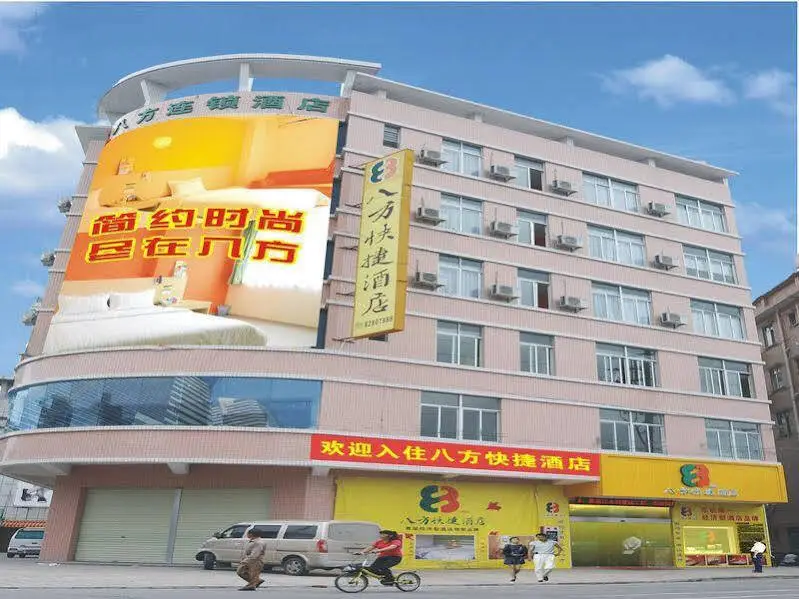 8 Inn Dongkeng — фото 1