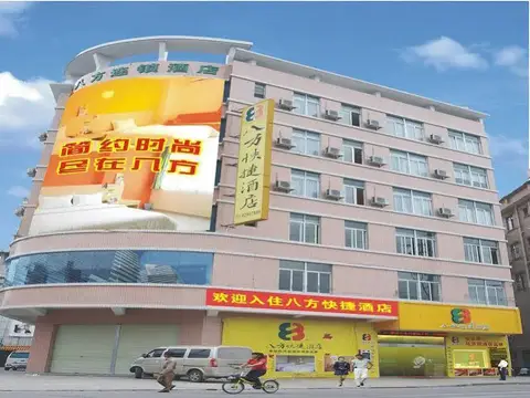8 Inn Dongkeng — фото 1