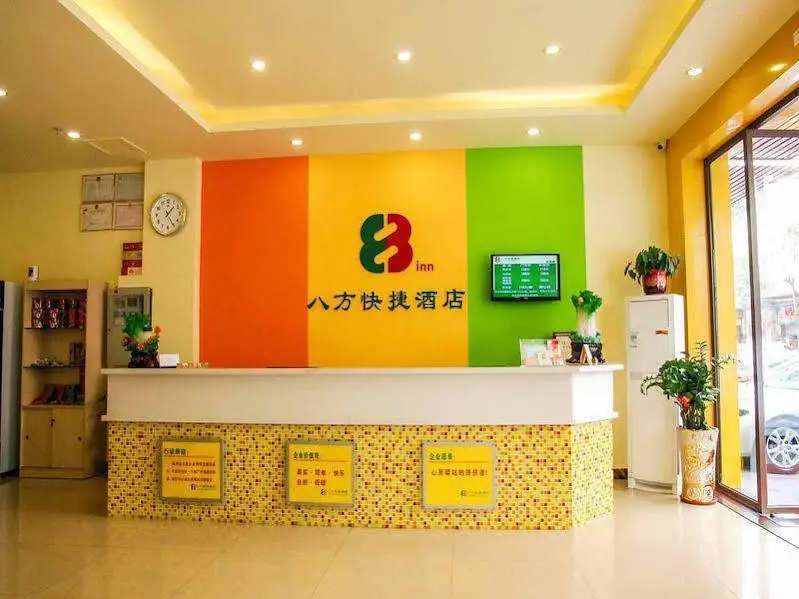 Дунгуань: 8 Inn Dongkeng