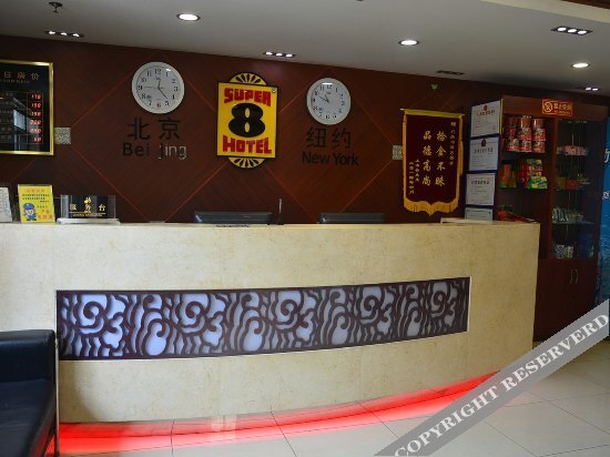 Пекин: Super 8 by Wyndham Beijing Mentougou Xin Qiao Da Jie
