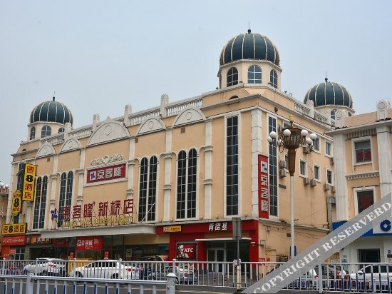Пекин: Super 8 by Wyndham Beijing Mentougou Xin Qiao Da Jie