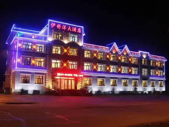 Yishuyang Hotel — фото 1