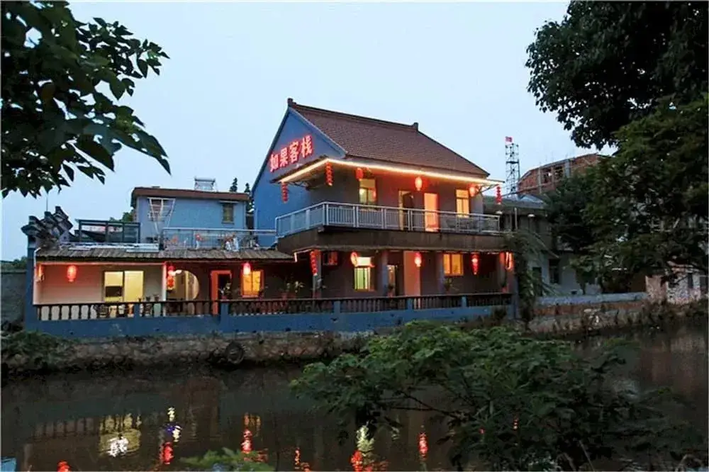 Xitang Ruguo Inn — фото 1