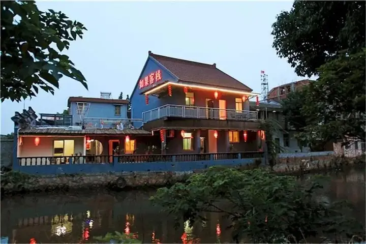 Цзясинь: Xitang Ruguo Inn