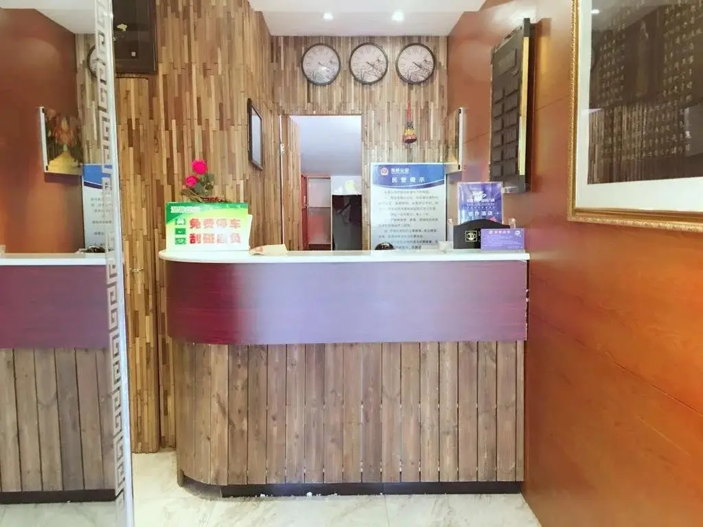 Чэндэ: Chengde Xindao Shishang Hotel