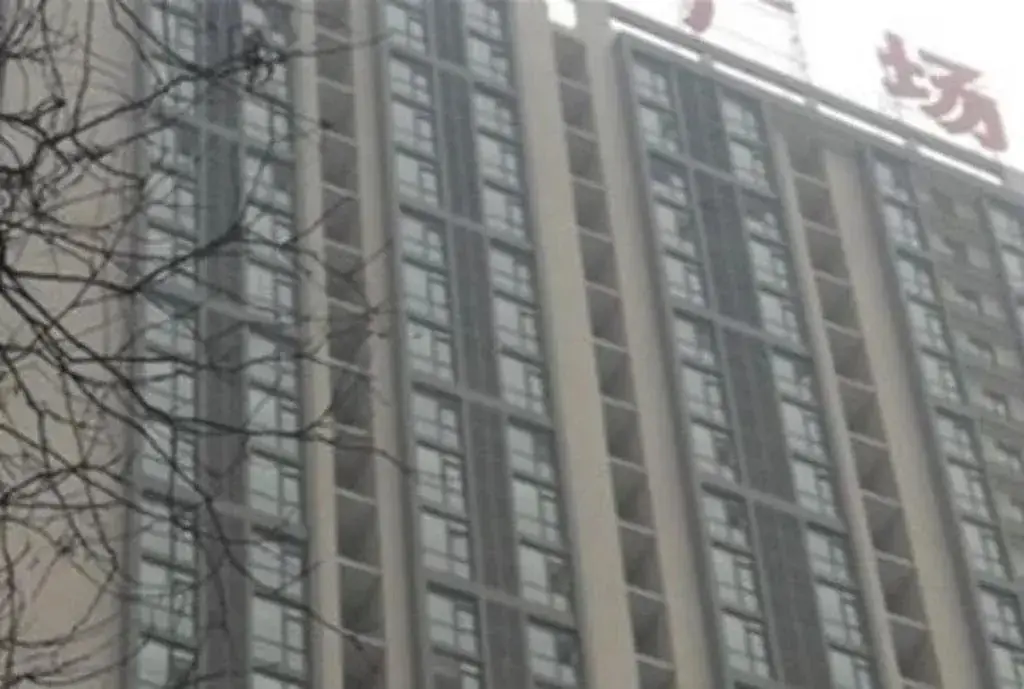 Xi'an Yilian Aparthotel Zhongmao Plaza — фото 1