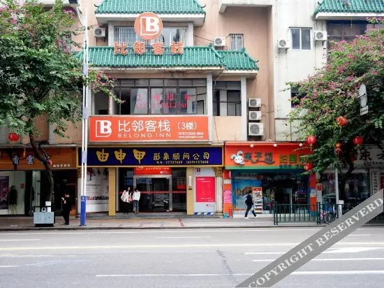 Bilin Chain Inn Qinghui Yuan — фото 1