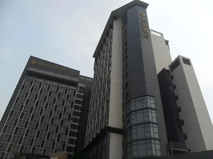 Фошань: Hotel Fortune