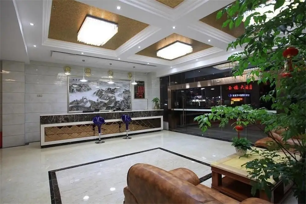 Чжанцзяцзе: Huanan The Inn Boutique