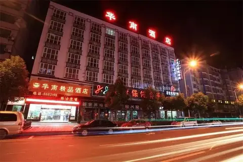 Huanan The Inn Boutique — фото 1