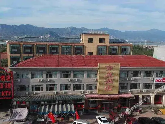 Чжанцзякоу: Jingji Inn