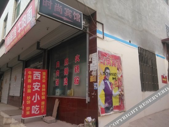 Taiyuan Fashionable Inn — фото 1