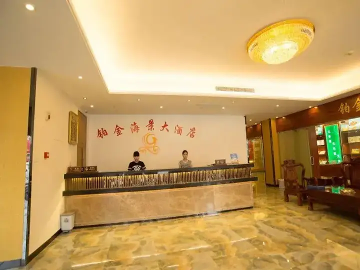 Санья: Sanya Bojin Seaview Hotel