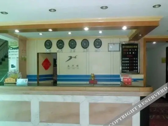 Чжоушань: Shengsi Haihualou Hotel