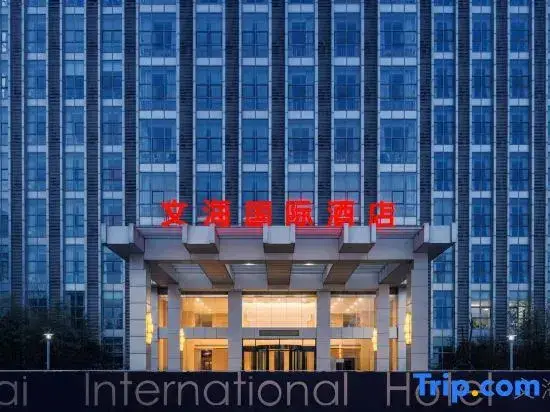 Циндао: Wenhai International Hotel Qingdao Golden Beach