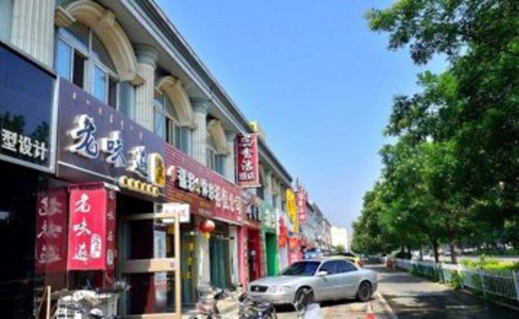 Баотоу: Ruixiangjie Guesthouse