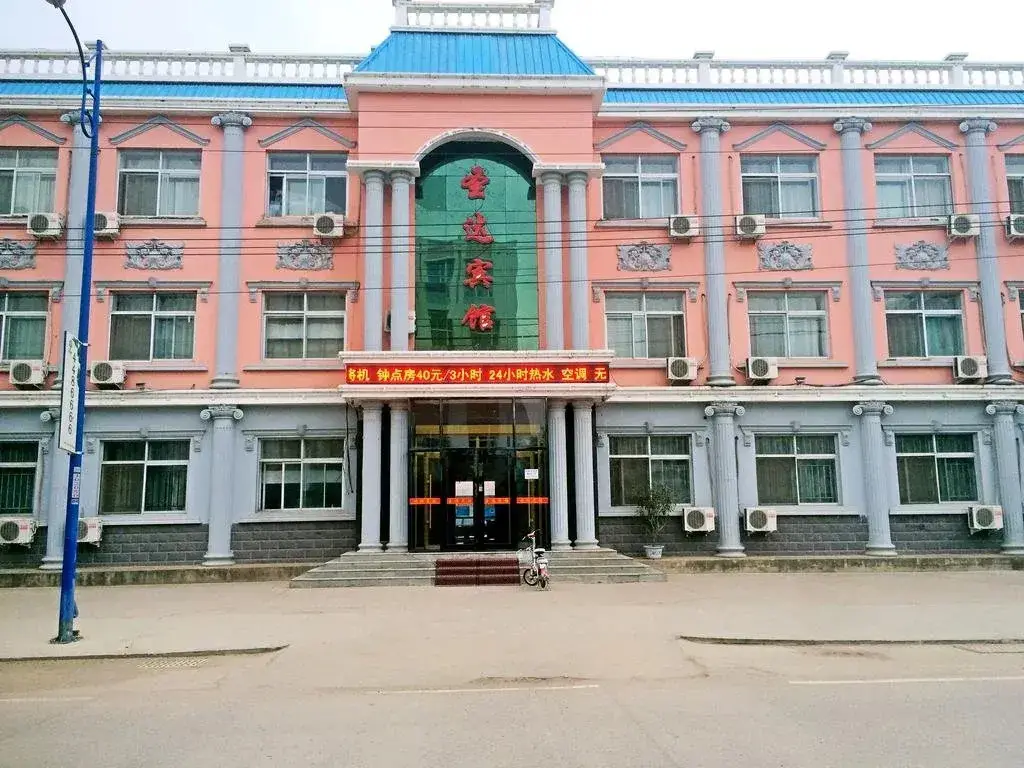 Shengda Hotel — фото 1