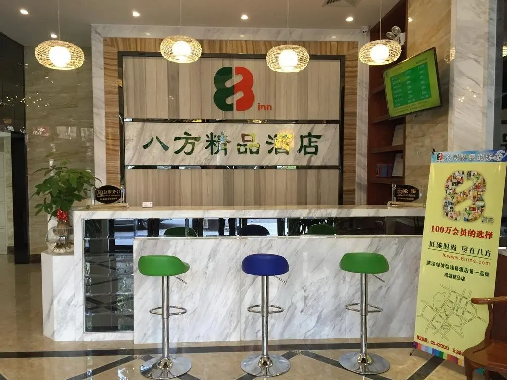 Гуанчжоу: 8 Inns Guangzhou Zengcheng Plaza Branch